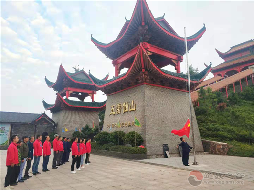 湖南道教宫观举行纪念抗日战争暨世界反法西斯战争胜利74周年祈福法会-道音文化