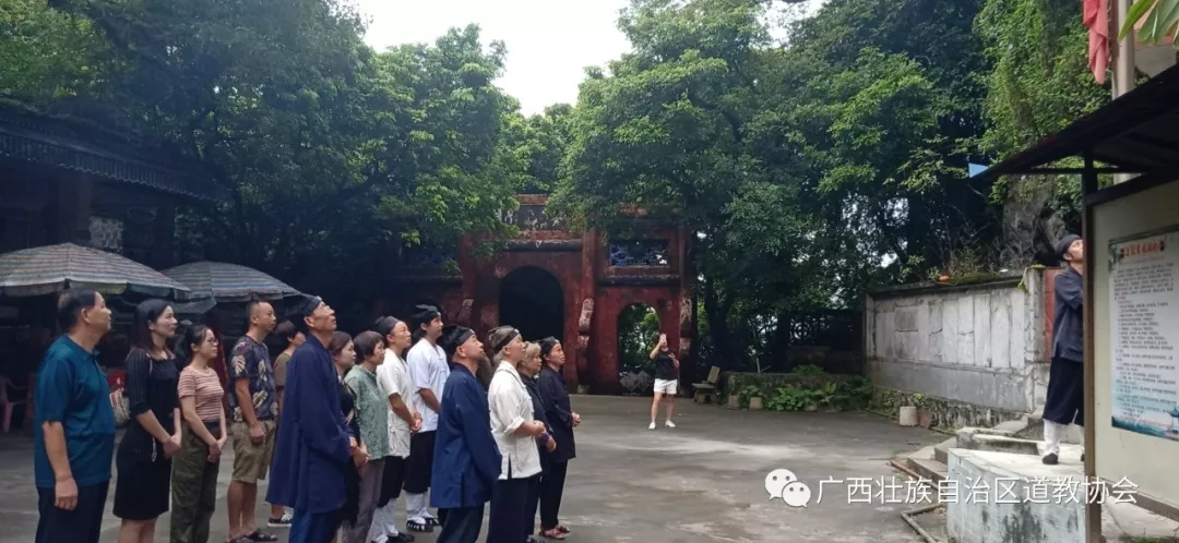 广西道教界开展中国人民抗日战争胜利74周年纪念活动-道音文化