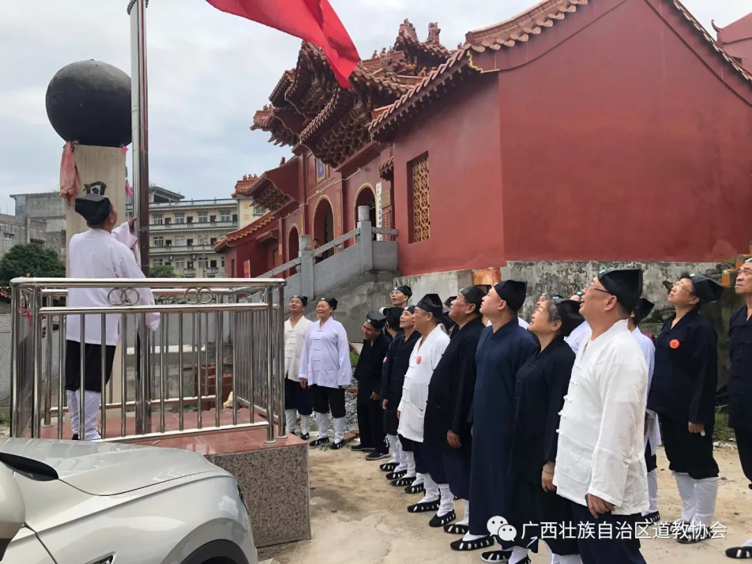 广西道教界开展中国人民抗日战争胜利74周年纪念活动-道音文化