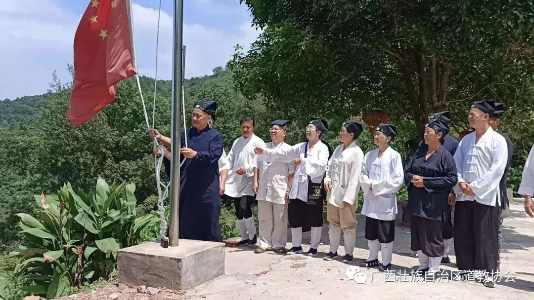 广西道教界开展中国人民抗日战争胜利74周年纪念活动-道音文化