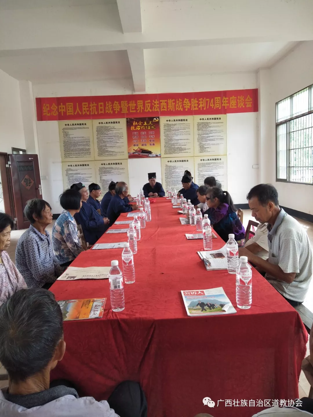 广西道教界开展中国人民抗日战争胜利74周年纪念活动-道音文化