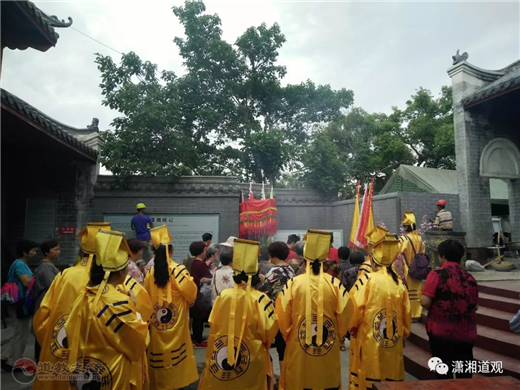 湖南道教宫观举行纪念抗日战争暨世界反法西斯战争胜利74周年祈福法会-道音文化