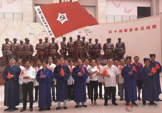 江苏省道教界举行纪念抗日战争胜利74周年祈福法会-道音文化