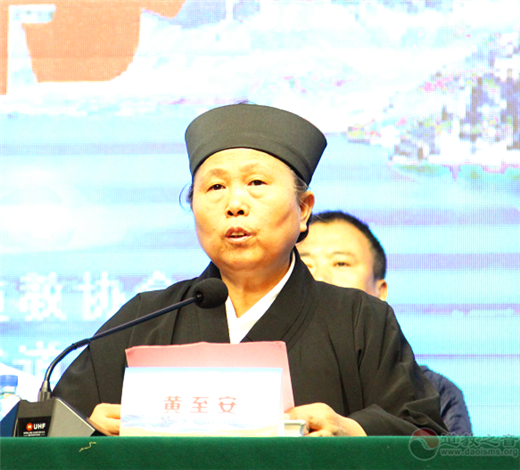 中国道教协会第十一届玄门讲经暨长白山论道活动圆满闭幕-道音文化