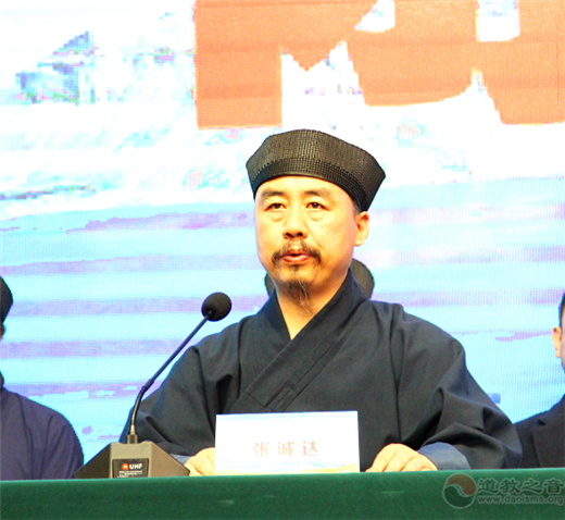 中国道教协会第十一届玄门讲经暨长白山论道活动圆满闭幕-道音文化