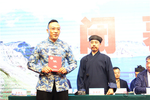 中国道教协会第十一届玄门讲经暨长白山论道活动圆满闭幕-道音文化