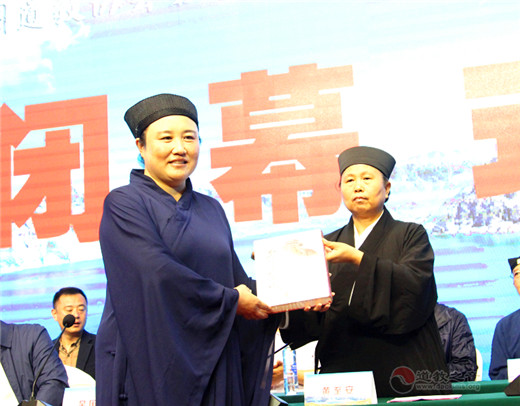 中国道教协会第十一届玄门讲经暨长白山论道活动圆满闭幕-道音文化