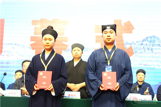 中国道教协会第十一届玄门讲经暨长白山论道活动圆满闭幕-道音文化