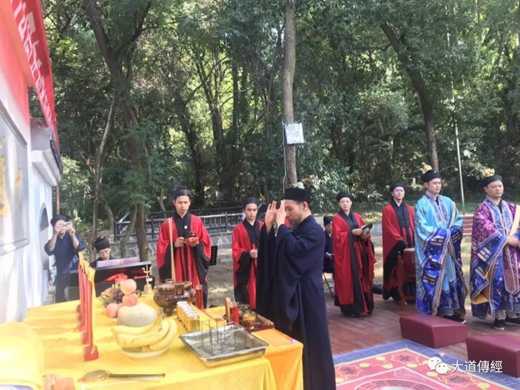 武汉大道观隆重举行“纪念中国人民抗日战争胜利74周年和平祈祷”系列活动-道音文化