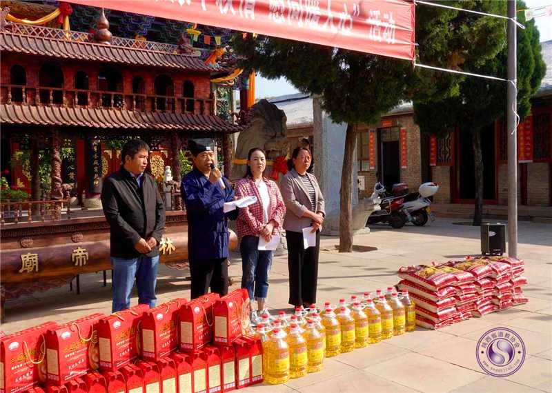 榆林市东山关帝庙中秋节前慰问低保困难户-道音文化