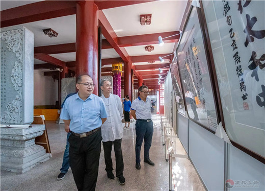 南昌市宗教文化交流协会举办庆祝新中国成立七十周年名家书画展