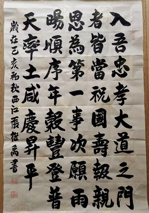 庆祝新中国成立70周年名家书画展在南昌万寿宫举行
