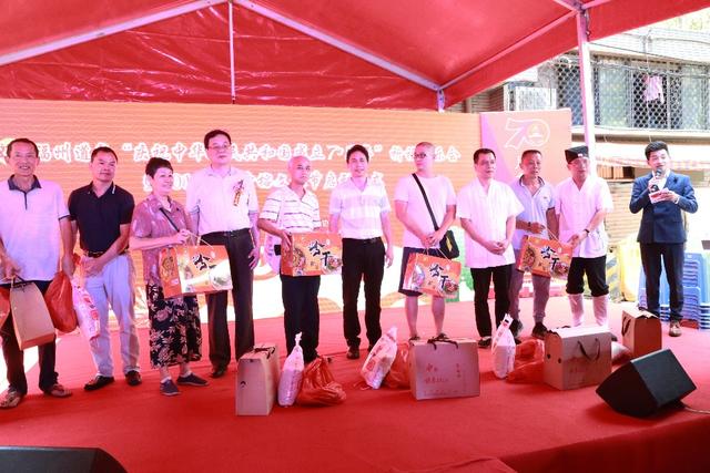2019榕台古榕文化节暨祈福音乐会成功举办-道音文化