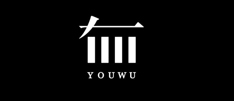 是魔是仙？从《道德经》看《哪吒之魔童降世》