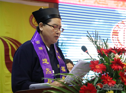 安国市道教协会成立 许诚霭当选会长-道音文化