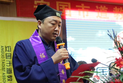 安国市道教协会成立 许诚霭当选会长-道音文化