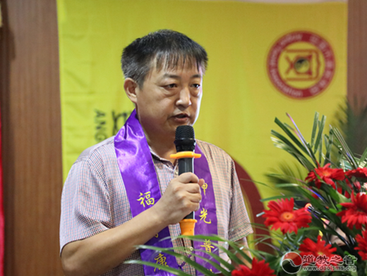 安国市道教协会成立 许诚霭当选会长-道音文化