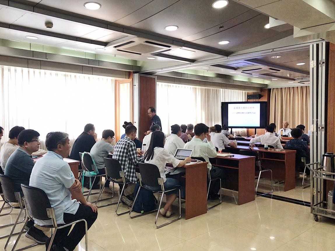 世界宗教研究所第15期“道教学术研究沙龙”在京召开-道音文化