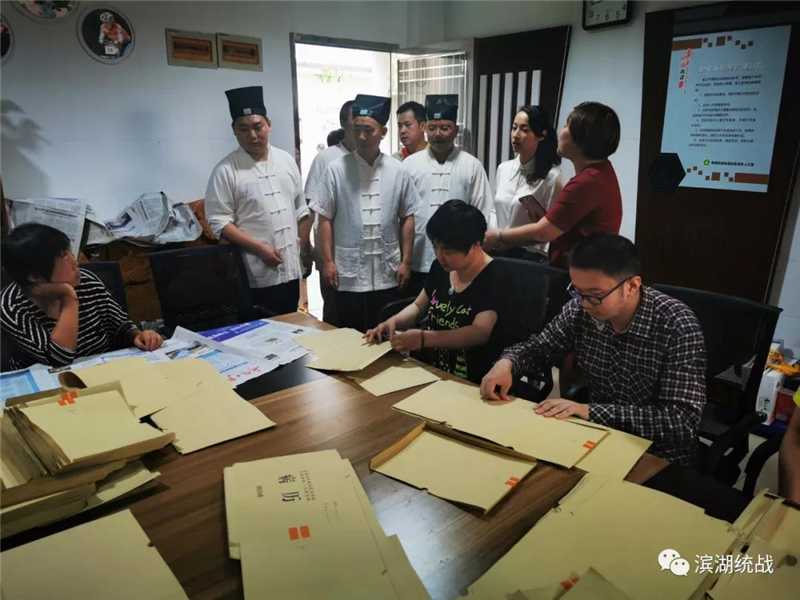 江苏省无锡宋帝庙、三山道院慰问社区残疾人之家-道音文化