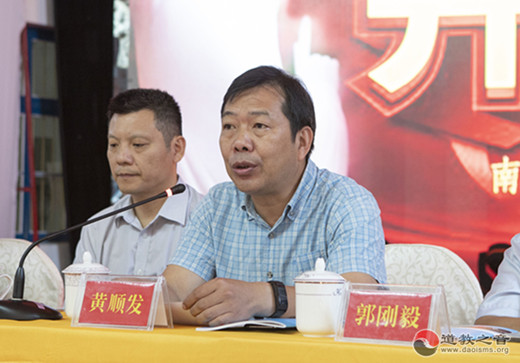南岳坤道学院举行2019级新生开学典礼-道音文化