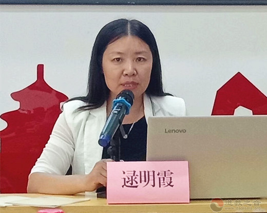 济南市道协举办《山东省宗教事务条例》专题培训-道音文化