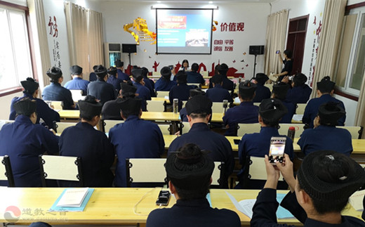 济南市道协举办《山东省宗教事务条例》专题培训-道音文化