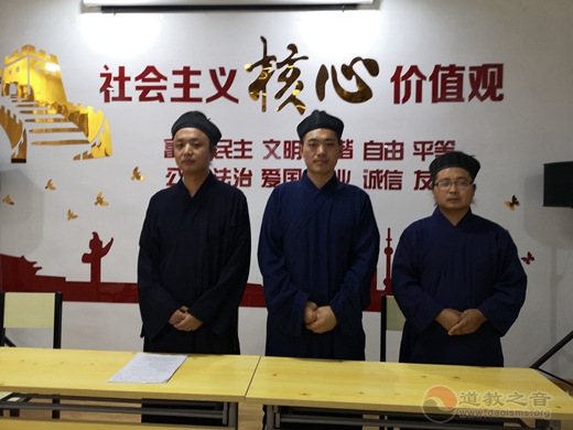 济南市道教协会组织全体道众赴大峰山开展爱国主义教育系列活动-道音文化