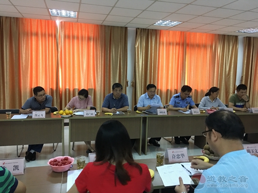 镇江市润州道院召开金牛山风景区专家论证会-道音文化