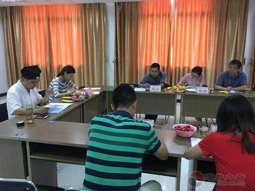 镇江市润州道院召开金牛山风景区专家论证会-道音文化