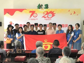 上海市青浦区道协举办“庆中秋迎国庆”爱心慰老活动-道音文化