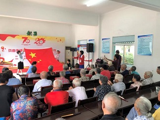 上海市青浦区道协举办“庆中秋迎国庆”爱心慰老活动-道音文化