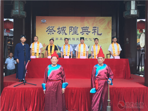 苏州城隍庙举行祭城隍典礼暨第三届民俗文化节活动-道音文化