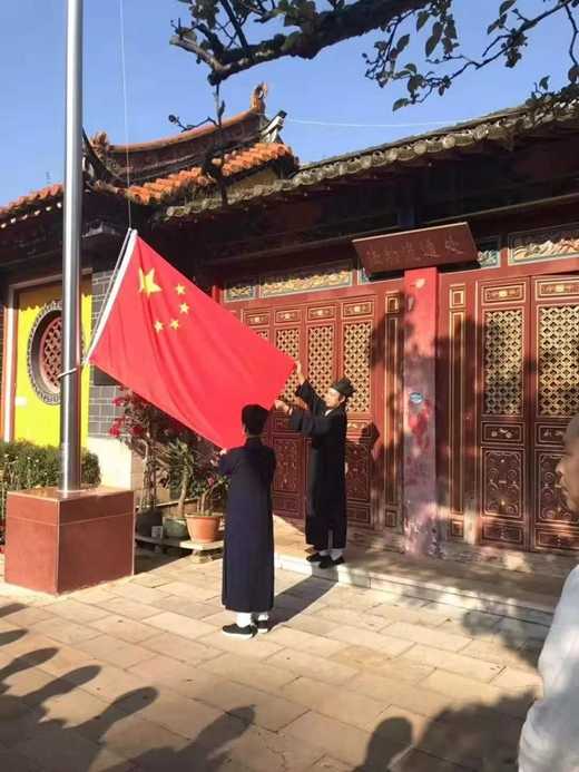 云南省道教协会举行庆祝新中国成立70周年祈福法会暨书画展开幕式