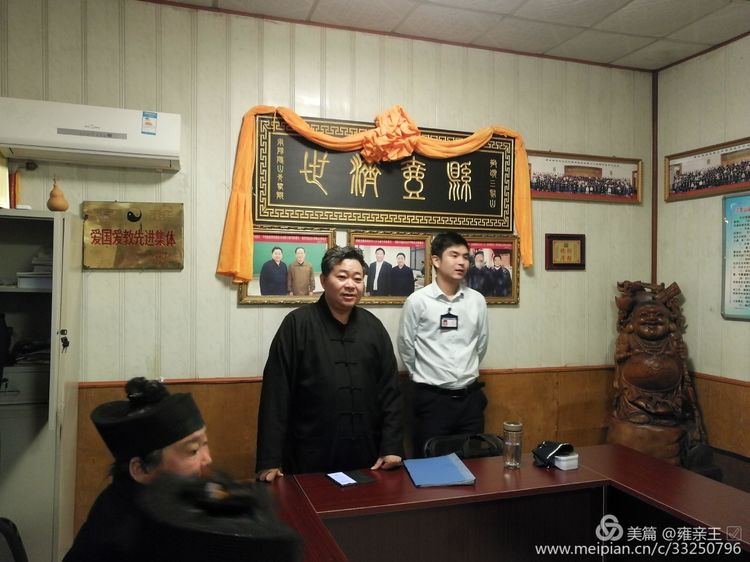 河南省全民健康“关爱你我·健康中原行”活动在三贤山道观举行