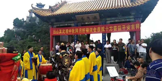 晋城市珏山真武观开展庆祝中华人民共和国成立70周年系列活动