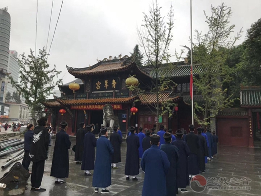 成都市道教界庆祝中华人民共和国成立70周年系列活动成功举办