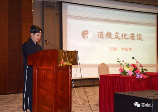 葛仙山举办庆祝中华人民共和国成立70周年摄影展