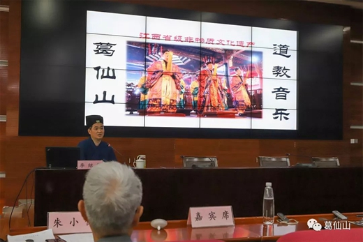 葛仙山举办庆祝中华人民共和国成立70周年摄影展