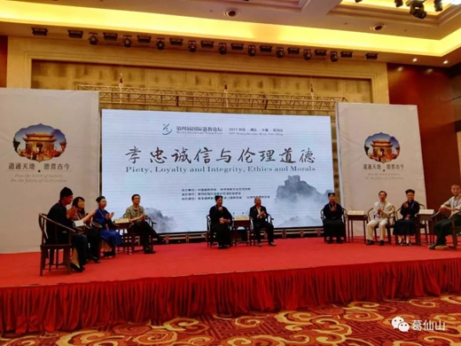 葛仙山举办庆祝中华人民共和国成立70周年摄影展