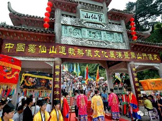 葛仙山举办庆祝中华人民共和国成立70周年摄影展