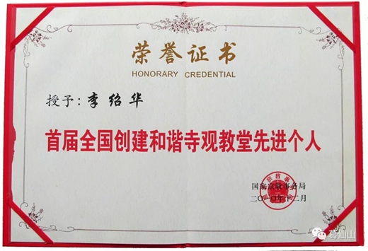 葛仙山举办庆祝中华人民共和国成立70周年摄影展