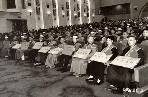 葛仙山举办庆祝中华人民共和国成立70周年摄影展