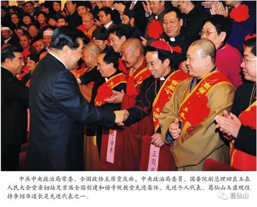 葛仙山举办庆祝中华人民共和国成立70周年摄影展