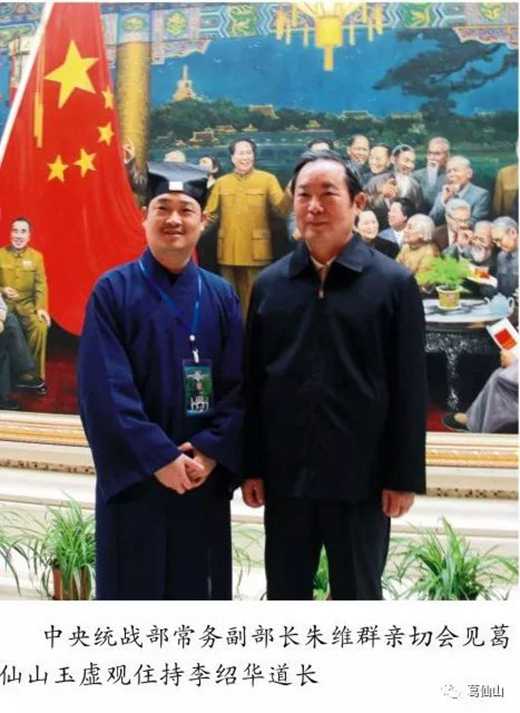 葛仙山举办庆祝中华人民共和国成立70周年摄影展
