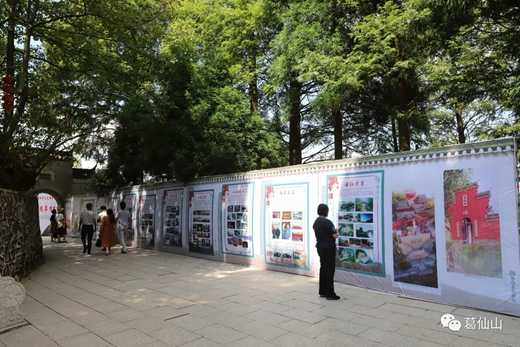 葛仙山举办庆祝中华人民共和国成立70周年摄影展