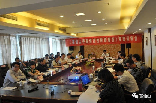 葛仙山举办庆祝中华人民共和国成立70周年摄影展