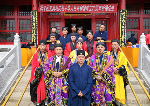 河北省抚宁天马山玄真观举办庆祝新中国成立70周年祈福法会-道音文化