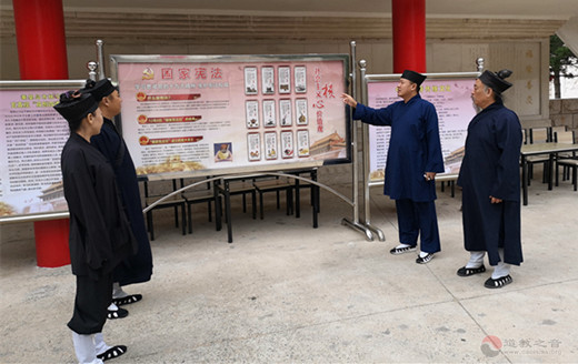 河北省抚宁天马山玄真观举办庆祝新中国成立70周年祈福法会-道音文化