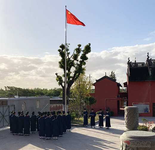上海道教学院举行“我和我的祖国”主题系列庆祝活动-道音文化