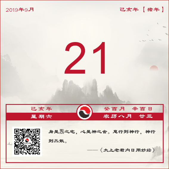 每日一道 学做一个简单的人